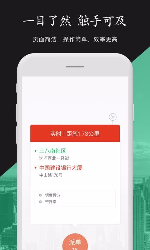 ·ֻapp-· v1.2.1 ׿