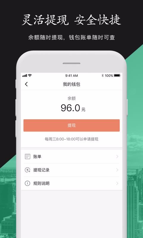 ·ֻapp-· v1.2.1 ׿