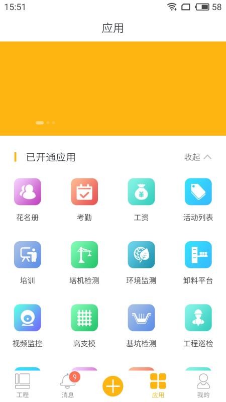 ֻapp- v1.1.4 ֻ