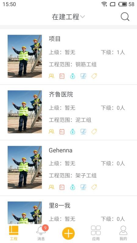 ֻapp- v1.1.4 ֻ