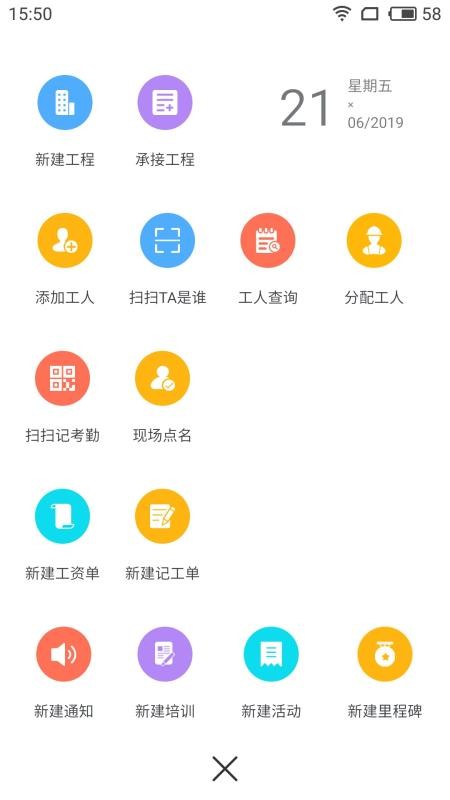 ֻapp- v1.1.4 ֻ