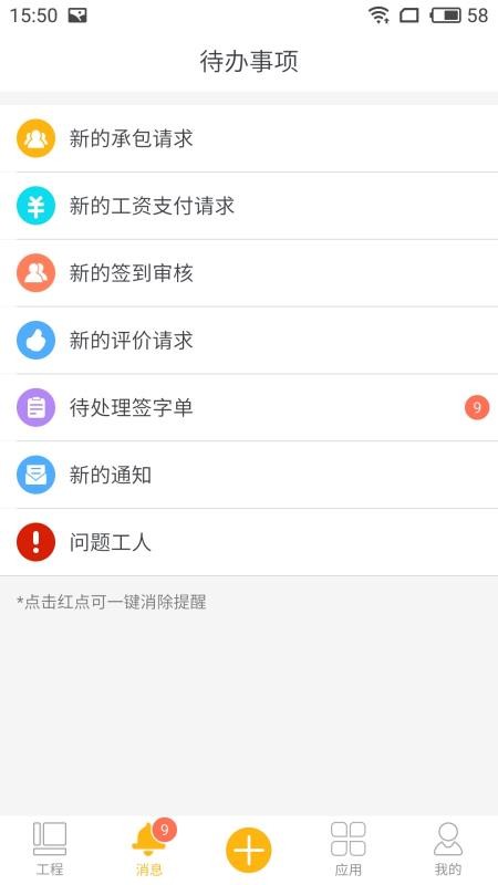 ֻapp- v1.1.4 ֻ