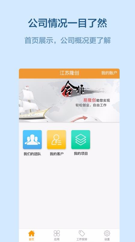 ¡ֻapp-¡ v2.0.1 ׿