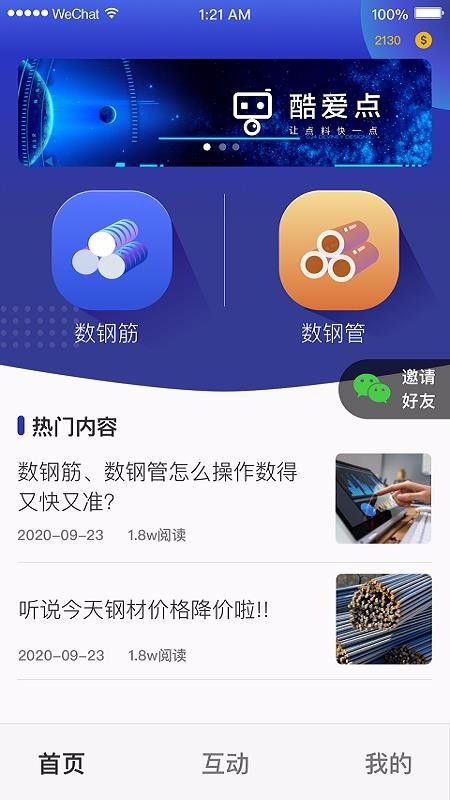 ᰮֻapp-ᰮ v1.0.3 ֻ