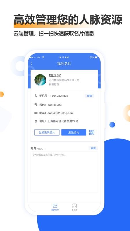 ÷ʩֻapp-÷ʩ v1.0.0 ֻ