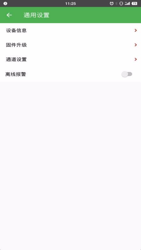 ֻͨapp-ͨ v1.2.210203 ׿