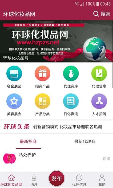 ױƷֻapp-ױƷ v1.3.0 ׿