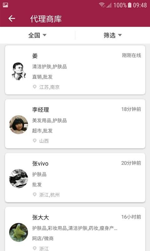 ױƷֻapp-ױƷ v1.3.0 ׿