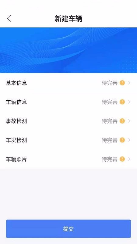 ļֻapp-ļ v1.1.0 ֻ