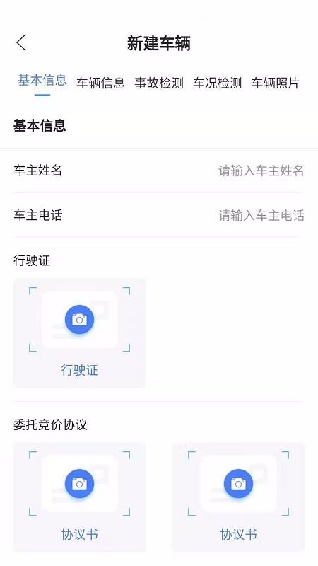 ļֻapp-ļ v1.1.0 ֻ