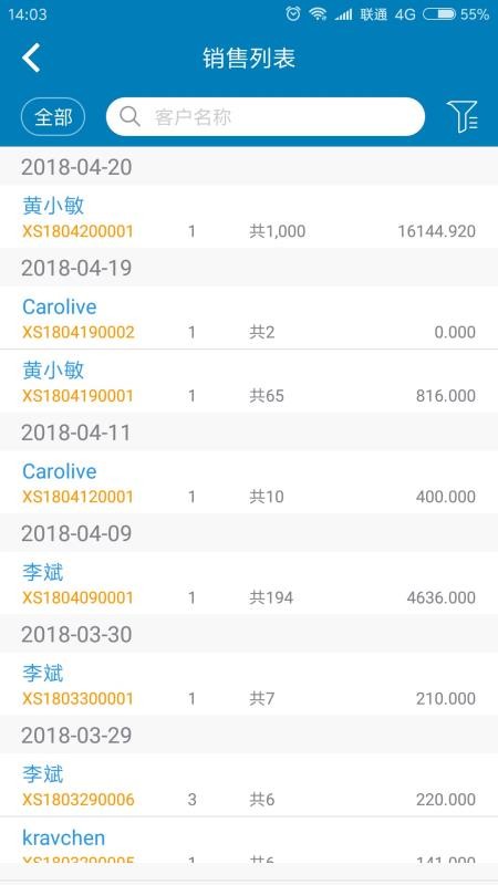 ֻapp- v1.6.4 ׿