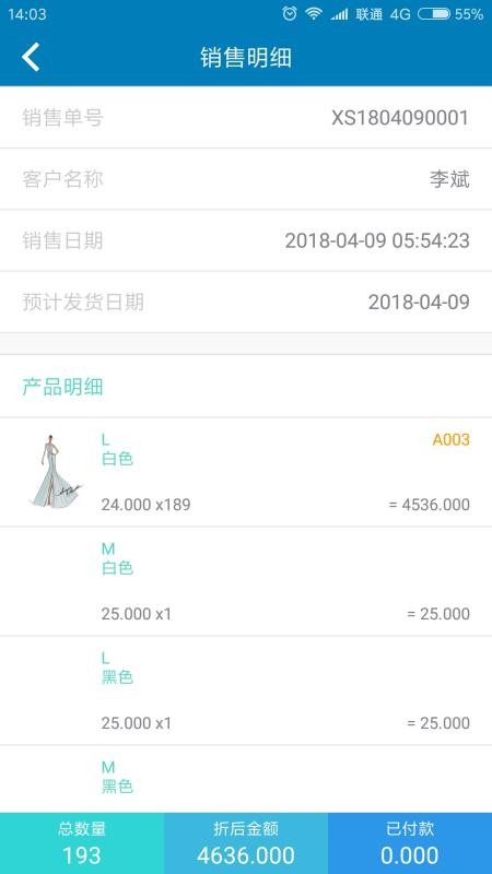ֻapp- v1.6.4 ׿
