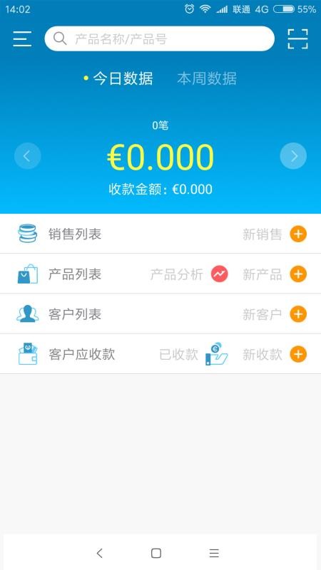 ֻapp- v1.6.4 ׿