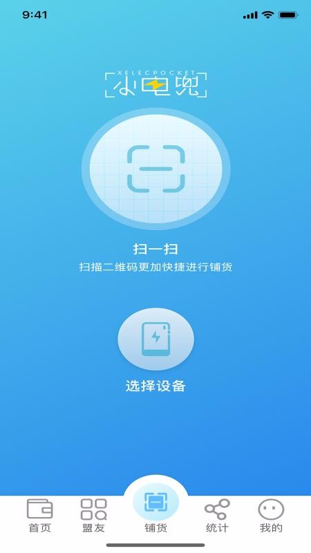 綵ֻapp-綵 v1.0.9 ׿