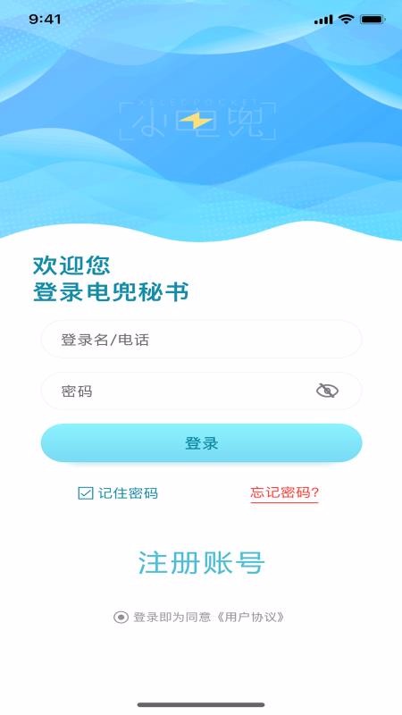 綵ֻapp-綵 v1.0.9 ׿
