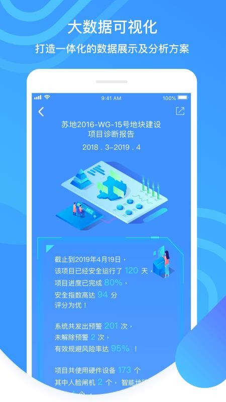 ֻapp- v2.0.3 ֻ