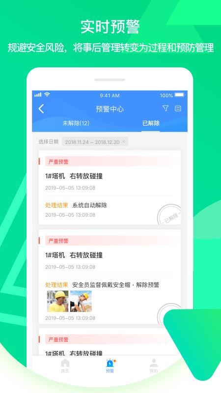 ֻapp- v2.0.3 ֻ