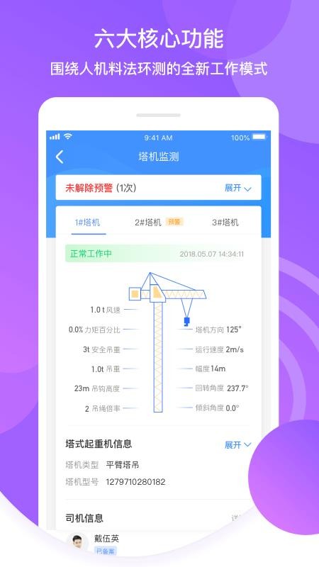 ֻapp- v2.0.3 ֻ