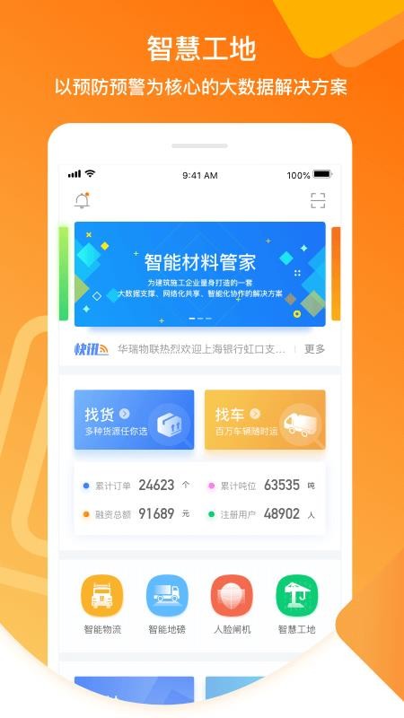 ֻapp- v2.0.3 ֻ