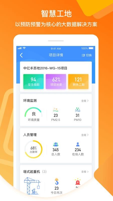 ֻapp- v2.0.3 ֻ