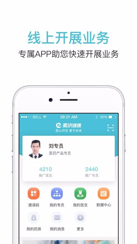 ҵֻapp-ҵ v2.4.0 ׿