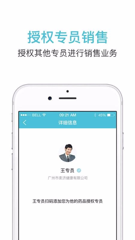 ҵֻapp-ҵ v2.4.0 ׿