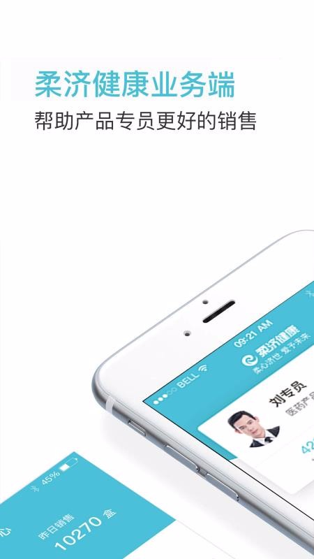 ҵֻapp-ҵ v2.4.0 ׿