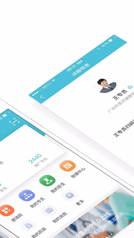 ҵֻapp-ҵ v2.4.0 ׿