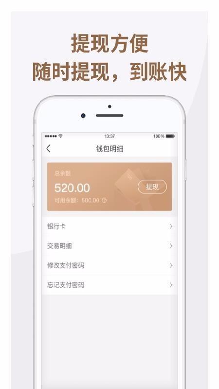˾ֻapp-˾ v1.1.7 ׿