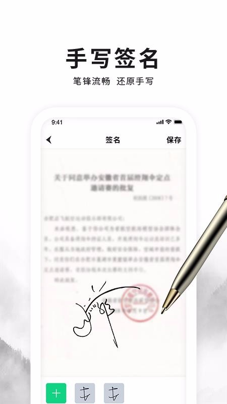 ǩǩʦֻapp-ǩǩʦ v1.0 ׿
