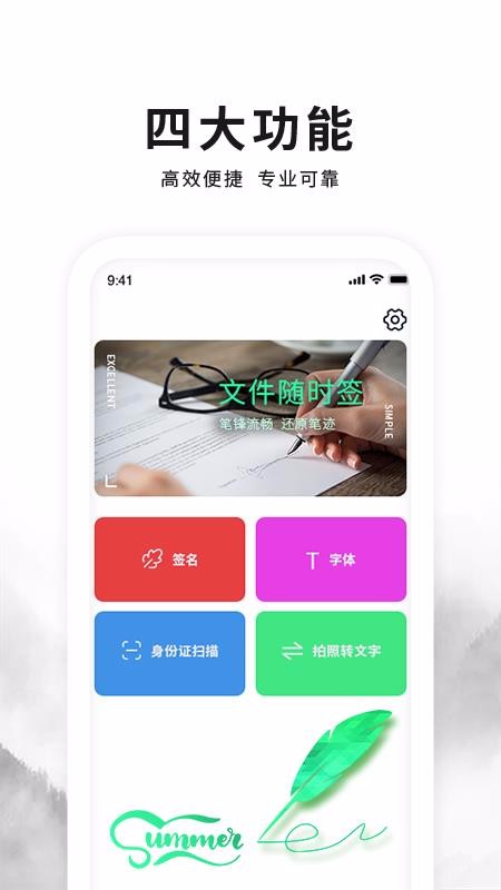 ǩǩʦֻapp-ǩǩʦ v1.0 ׿