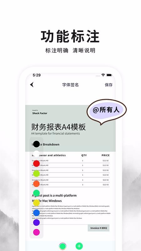 ǩǩʦֻapp-ǩǩʦ v1.0 ׿