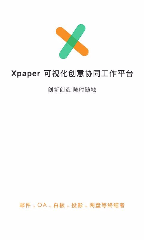 Xpaperֻapp-Xpaper v2.0.0.1 ׿