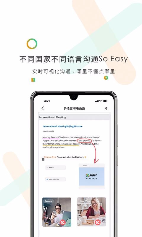 Xpaperֻapp-Xpaper v2.0.0.1 ׿