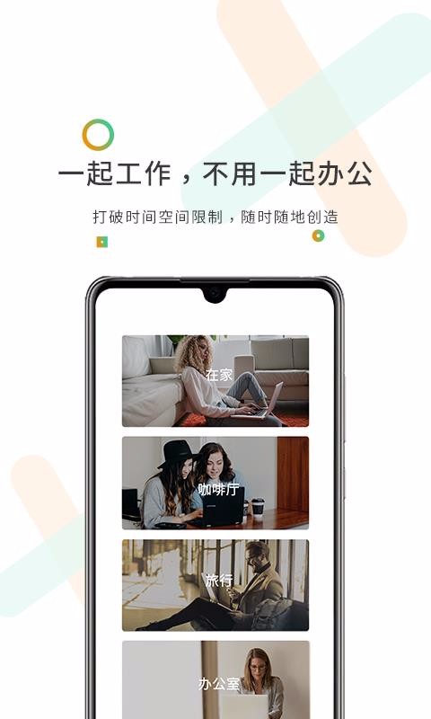 Xpaperֻapp-Xpaper v2.0.0.1 ׿