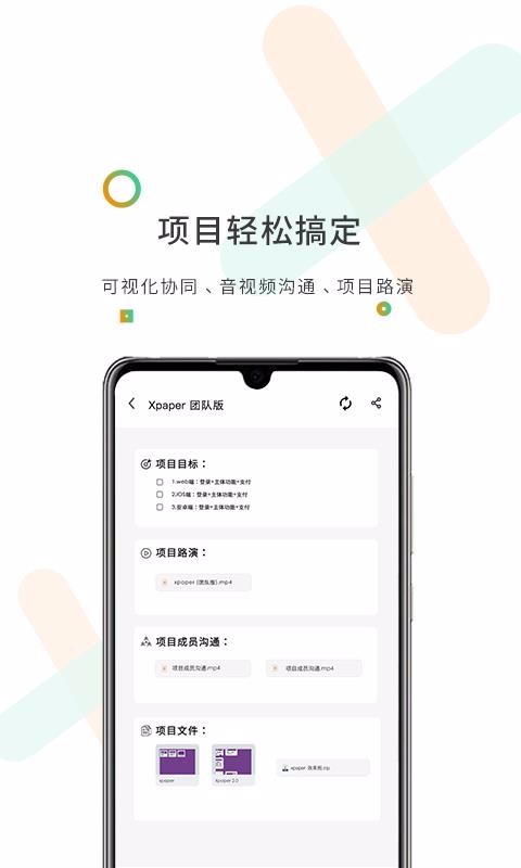 Xpaperֻapp-Xpaper v2.0.0.1 ׿