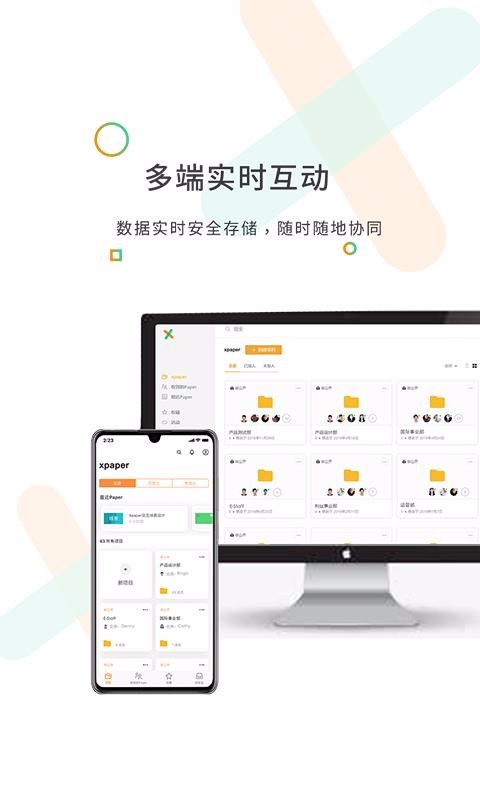 Xpaperֻapp-Xpaper v2.0.0.1 ׿