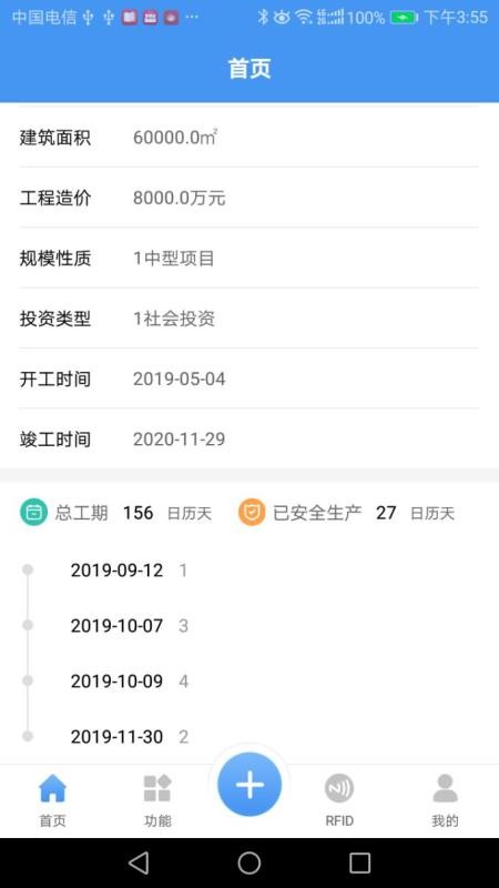 ǽֻapp-ǽ v2.0.2 ׿