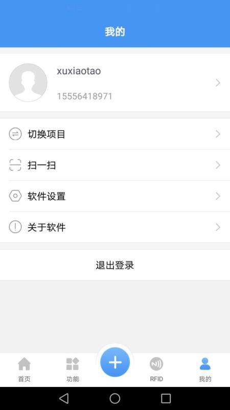 ǽֻapp-ǽ v2.0.2 ׿