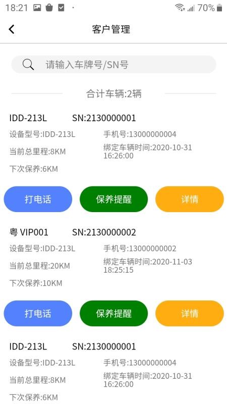ͨŵ걦ֻapp-ͨŵ걦 v1.0.0 ׿