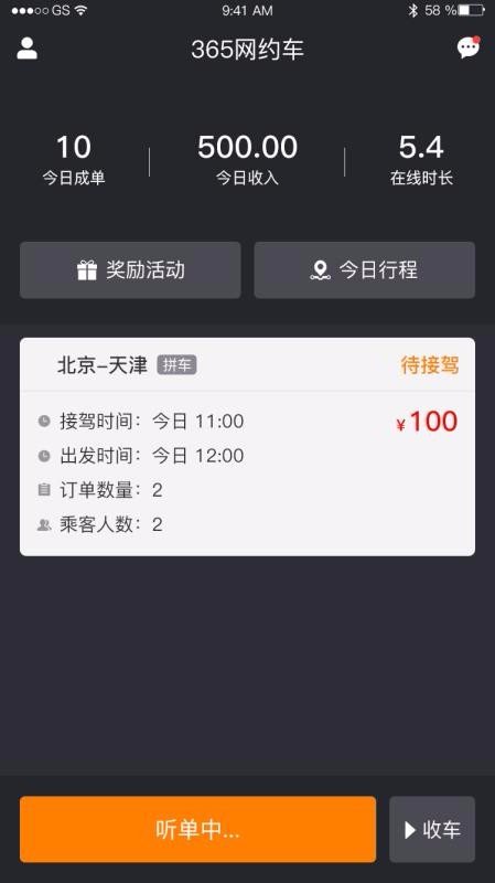 365Լֻapp-365Լ v2.5.2 ֻ