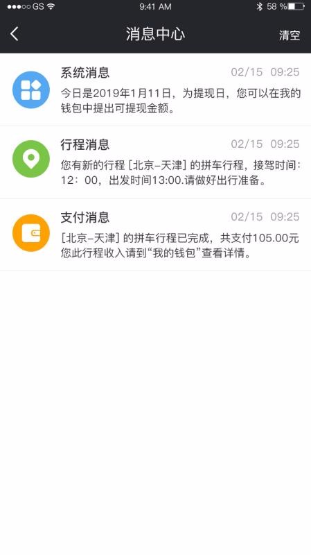 365Լֻapp-365Լ v2.5.2 ֻ