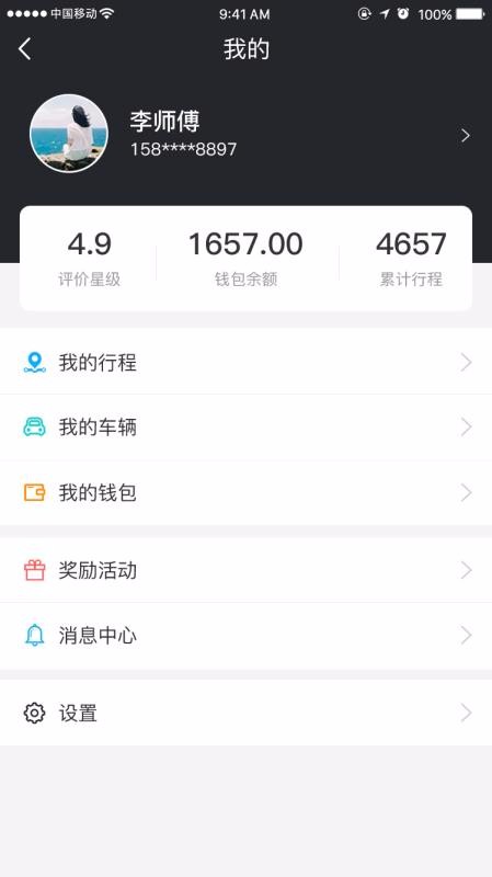 365Լֻapp-365Լ v2.5.2 ֻ