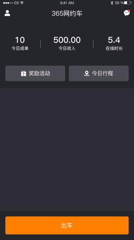 365Լֻapp-365Լ v2.5.2 ֻ