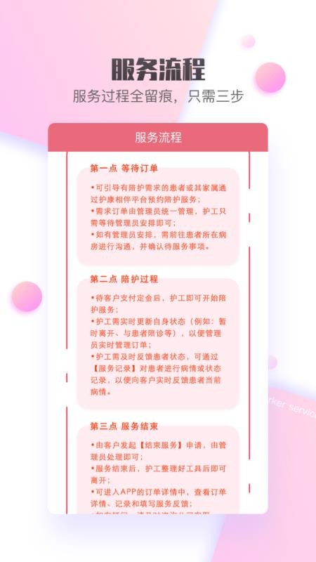 黤ֻapp-黤 v1.0.5 ׿