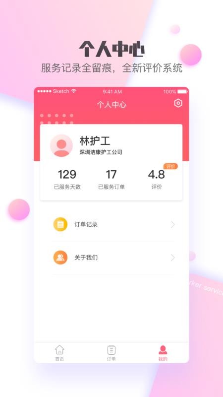 黤ֻapp-黤 v1.0.5 ׿