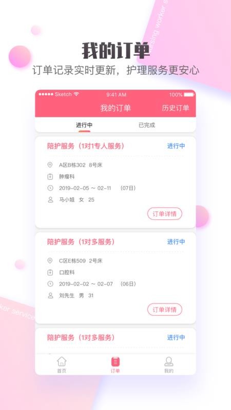 黤ֻapp-黤 v1.0.5 ׿