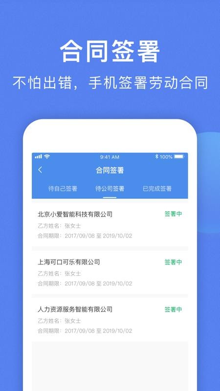 ǻ۹Աֻapp-ǻ۹Ա v1.1.9 ׿