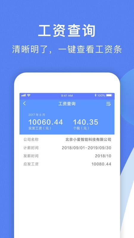 ǻ۹Աֻapp-ǻ۹Ա v1.1.9 ׿