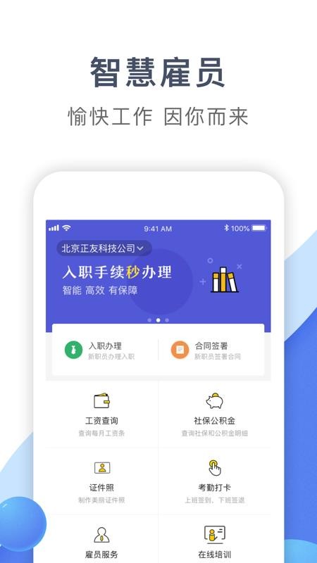ǻ۹Աֻapp-ǻ۹Ա v1.1.9 ׿